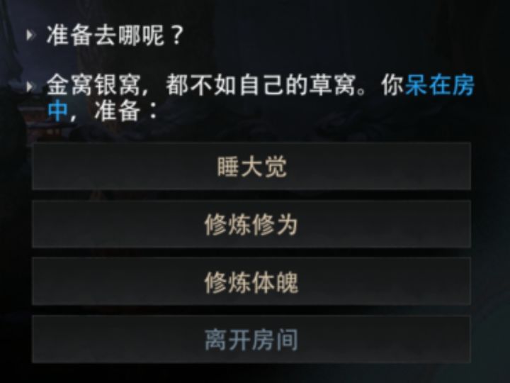 每日一句:老己真好截图