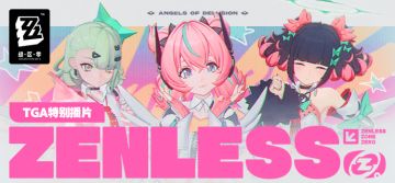 《绝区零》TGA 2025 特别参展视频