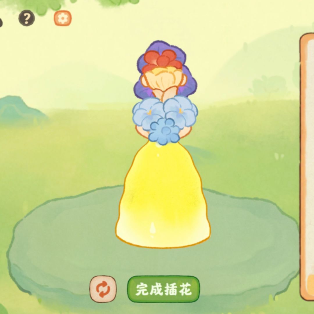 白雪公主 1