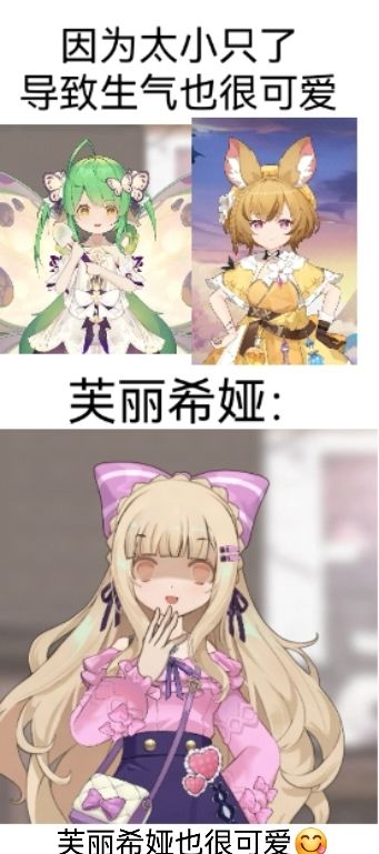潮汐么么第11期 3