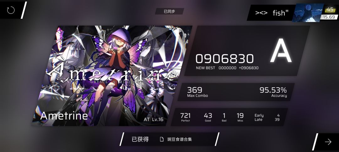 全军覆没 1