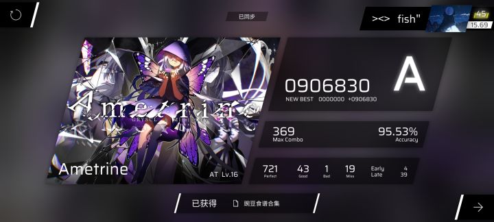全军覆没截图