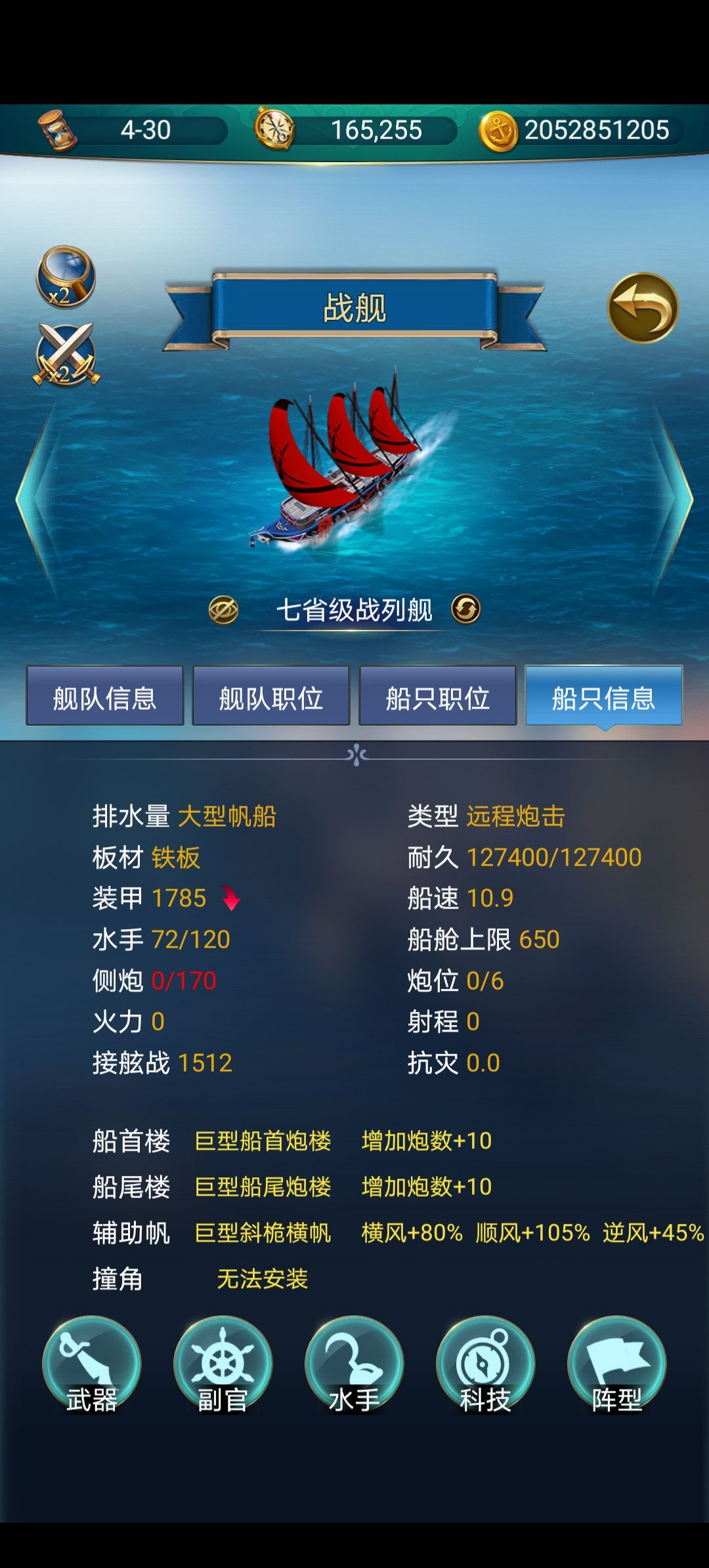 动态图片 7