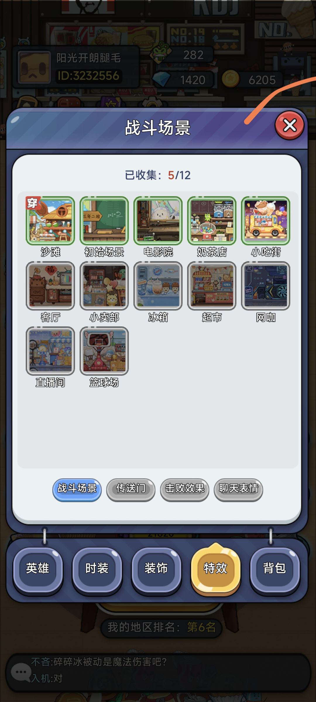 爆率这么高吗 2