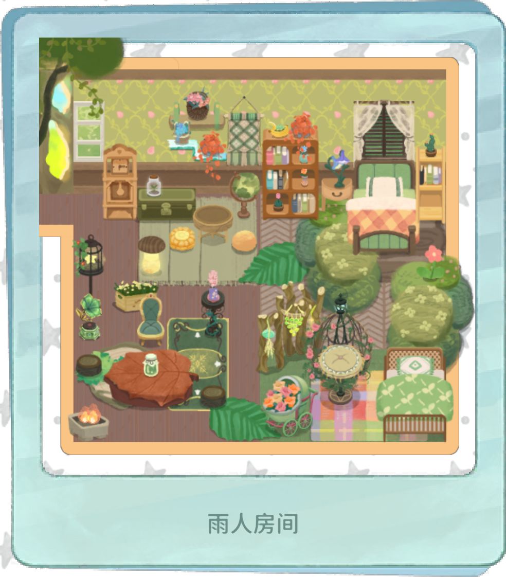 一些秘境带出来的囤货 2