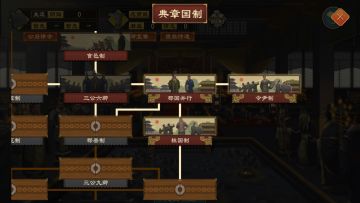 《大周列国志》“天驷贡福”版本更新内容