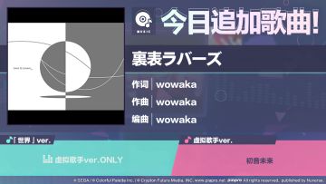 🎵歌曲情报🎤