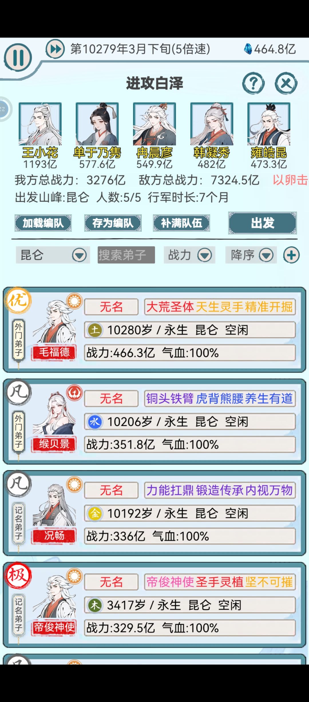 啊?这么强! 1