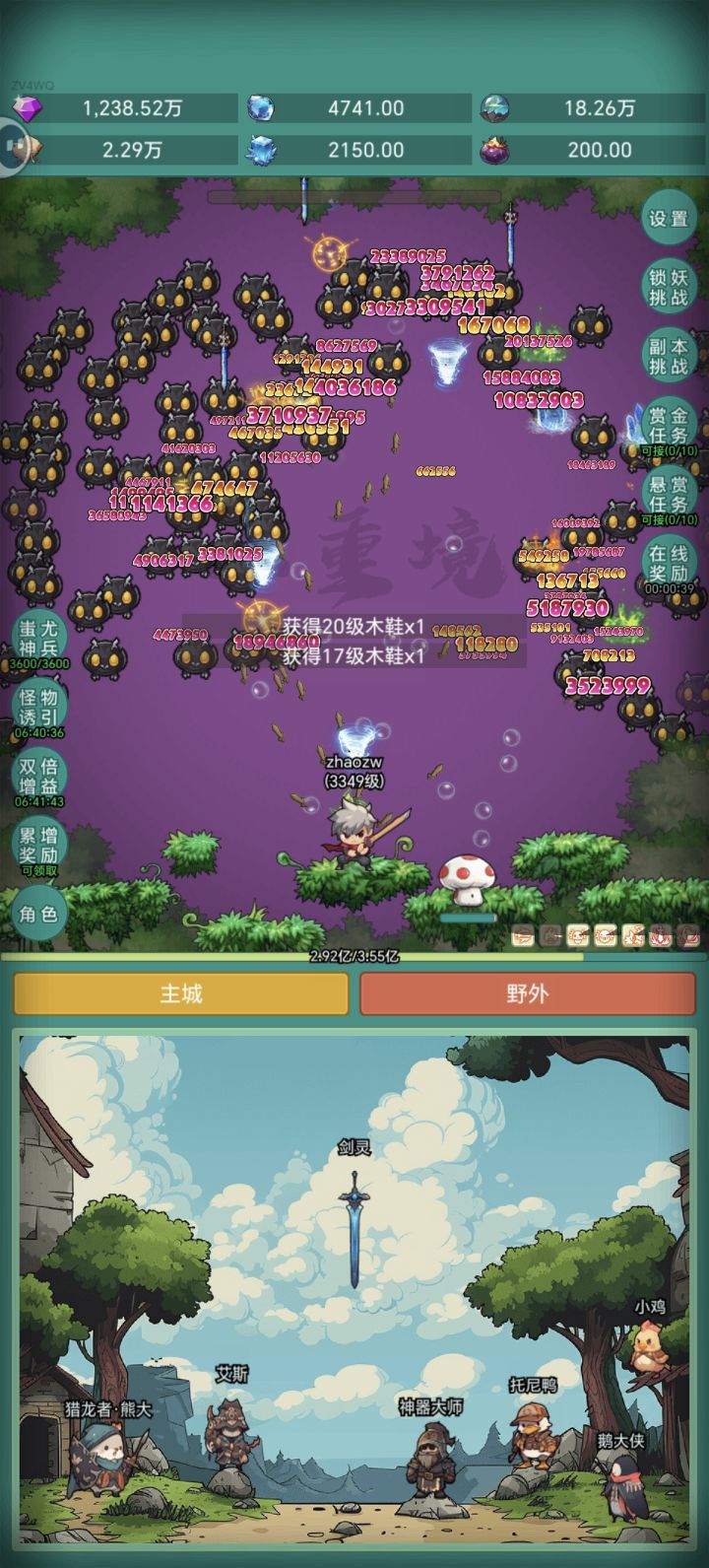 我要坦克截图