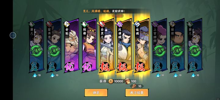 这算欧皇嘛？截图