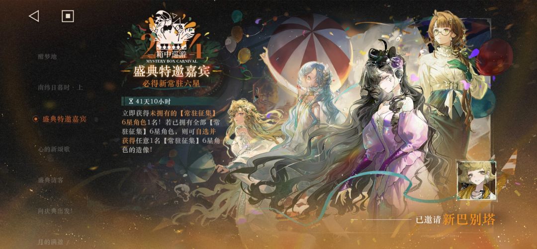 塔姐 牛的 1