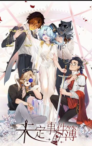 真是一对苦命鸳鸯