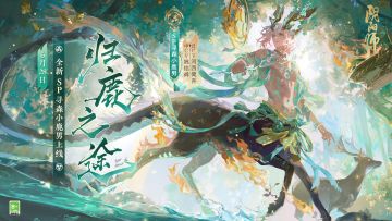 ☆概念PV：森守之心☆