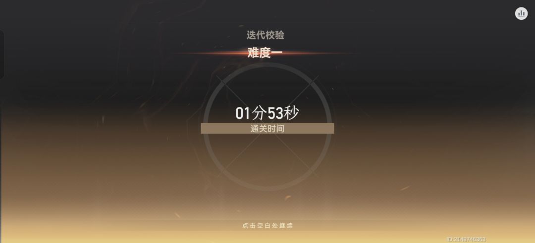 玩深空之眼的第5天今天刚60级 2