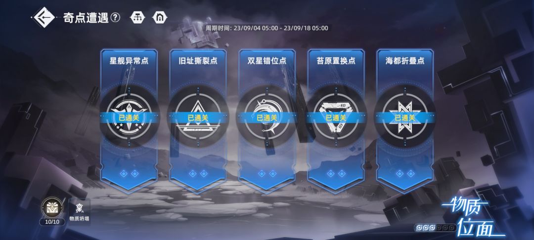 本菜鸡终于也满星了啊啊截图