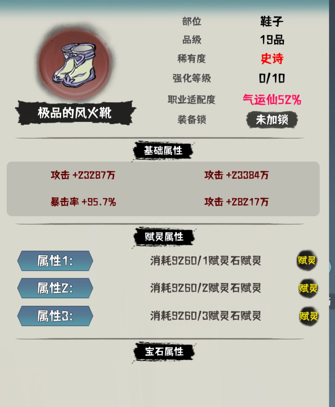 大佬来帮忙看看这两个哪个好 2