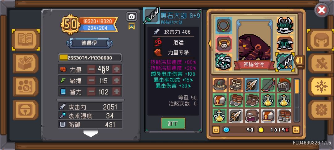 这个武器吧。。。不好说 1