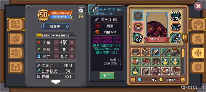 这个武器吧。。。不好说截图