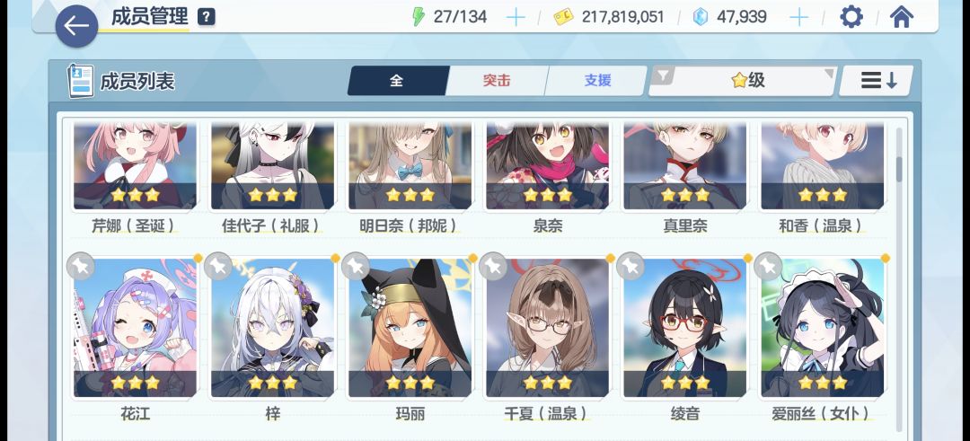 求助 3