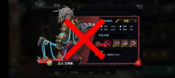 ‼️正义🈚️了‼️