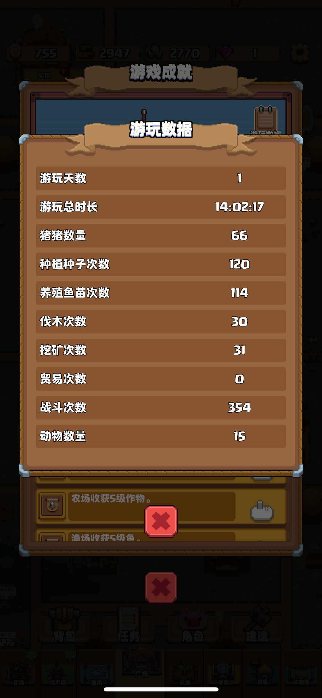 一天通关 2