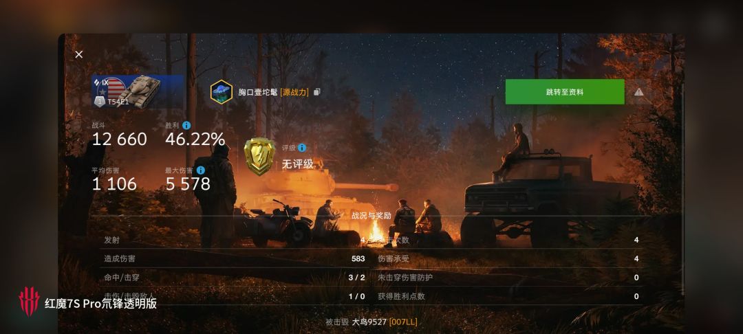 动态图片 16