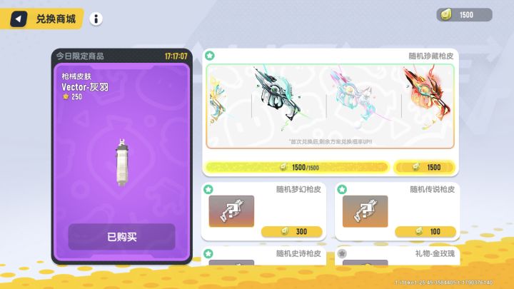 怎么办截图