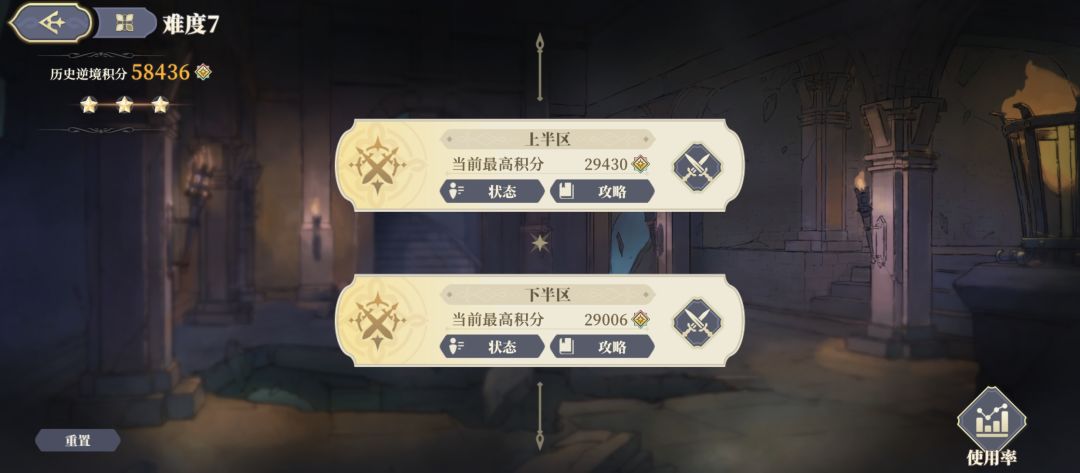 总感觉好像守不住 2