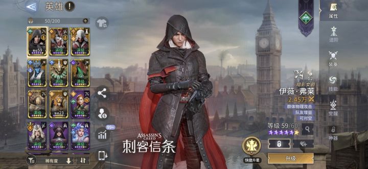 玩了6天，氪了6元，这是欧还是非啊
这个塔防游戏还挺好玩的[表情_开心]
还是想抽到漂亮角色，许愿许愿[表情_祈祷]
#潮汐守望者英雄 #潮汐守望者 #潮汐守望者新手截图