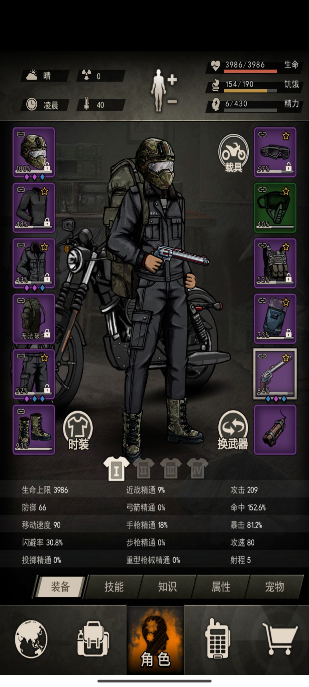 污染,毁灭可以打c不? 1
