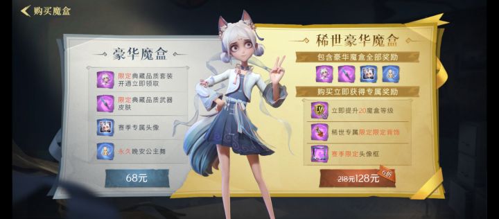 不是这么贵你怎么敢的？截图