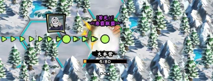 不知真假截图