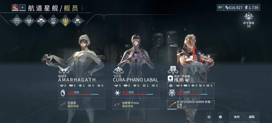 记录 2