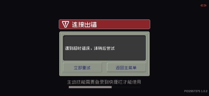 不懂就问,这土豆是跟育碧借的吗?截图