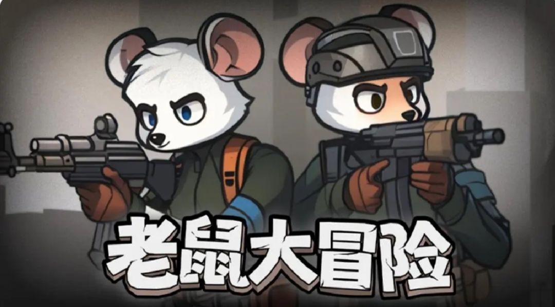 文字版逃离塔科夫!今日开启测试! 1