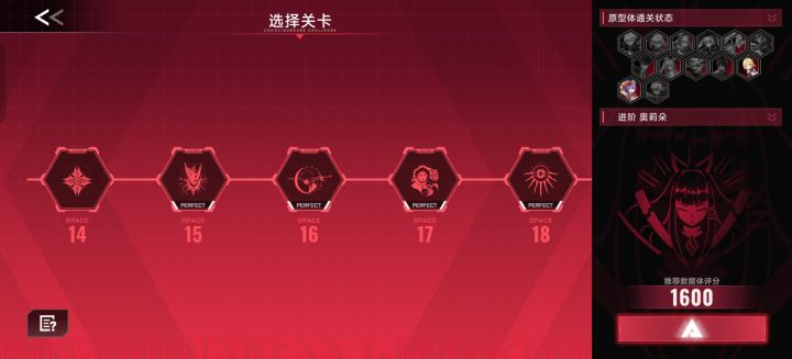 这阴间东西怎么无伤？（不会白面，雷琪儿）截图