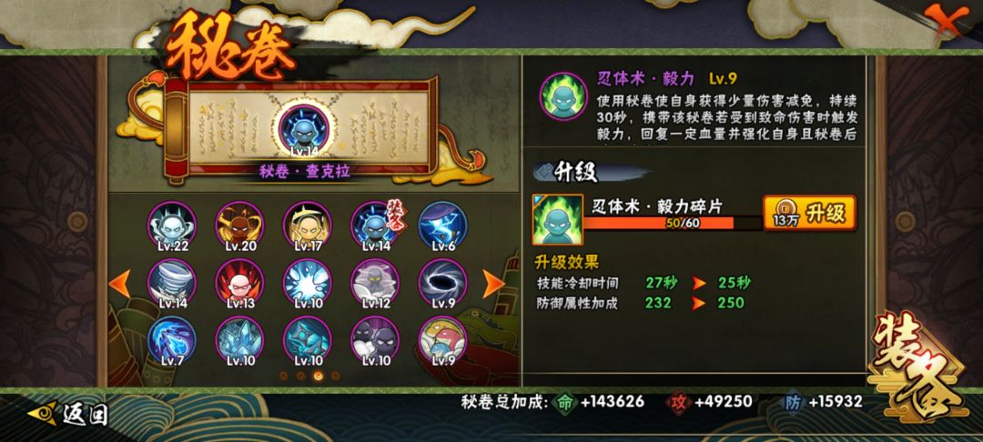 请各位大佬进来预估下价钱 5