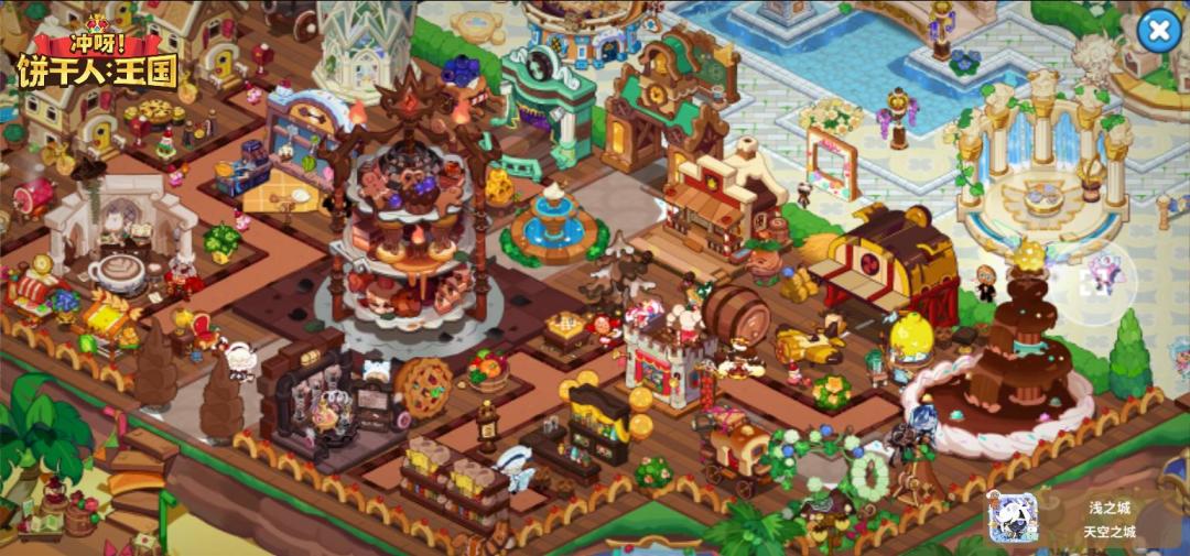 一个巧克力味的小镇 2