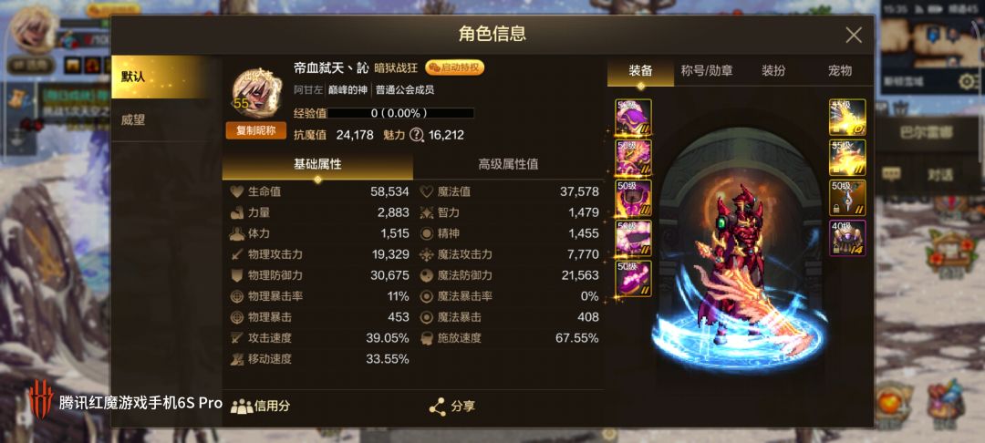 零氪到此一游 2