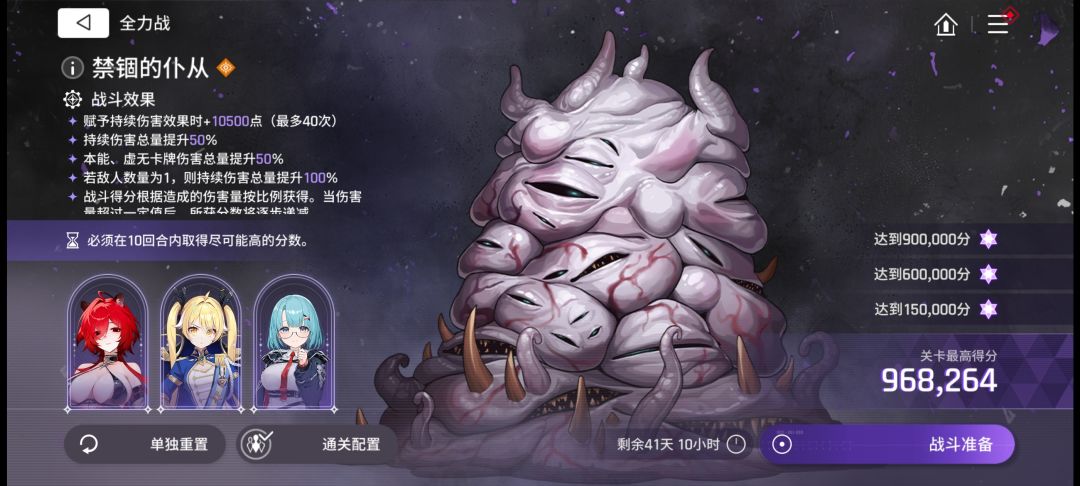 这个肉堆怪真是好打到爆了 1