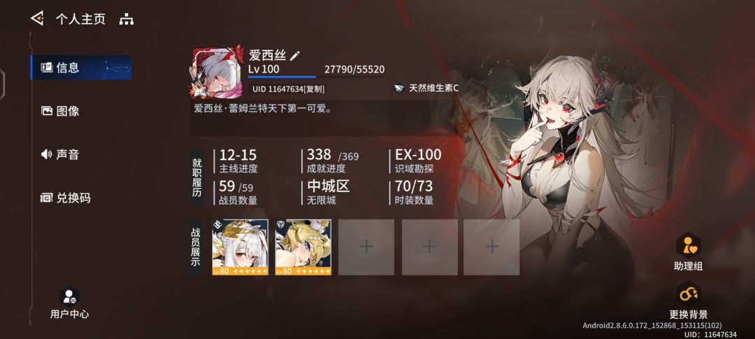 玩了这么长时间都是一个人摸索的 1