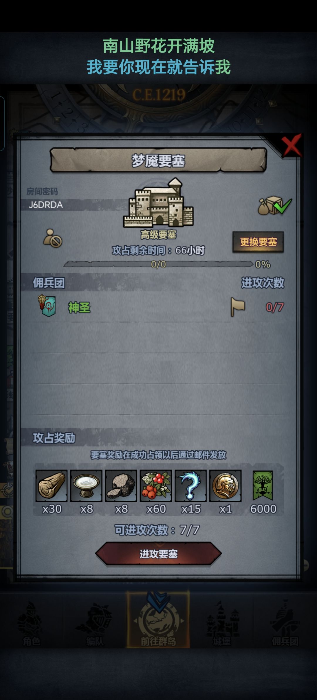 周车，满收 2