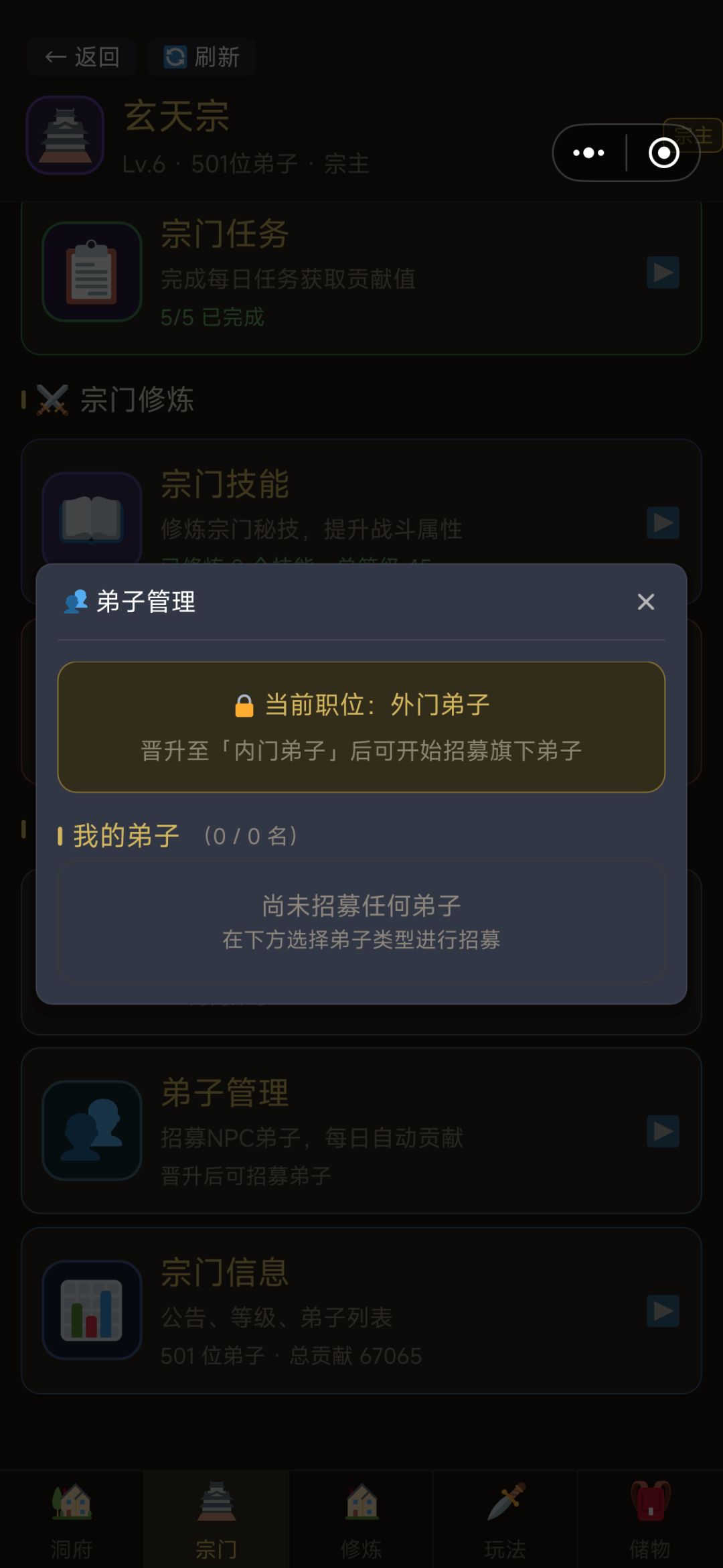 左右脑互搏是吗 2