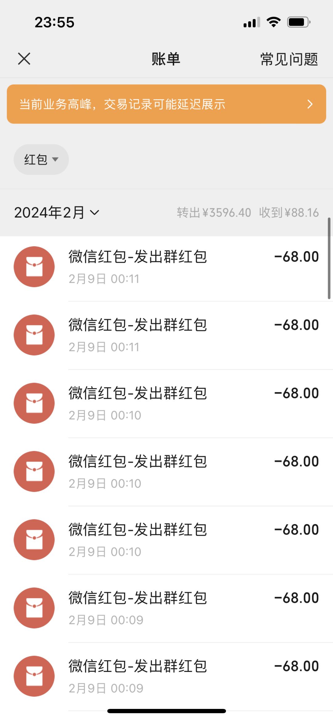 比社区福利,爆料,数据还要齐全的群 7