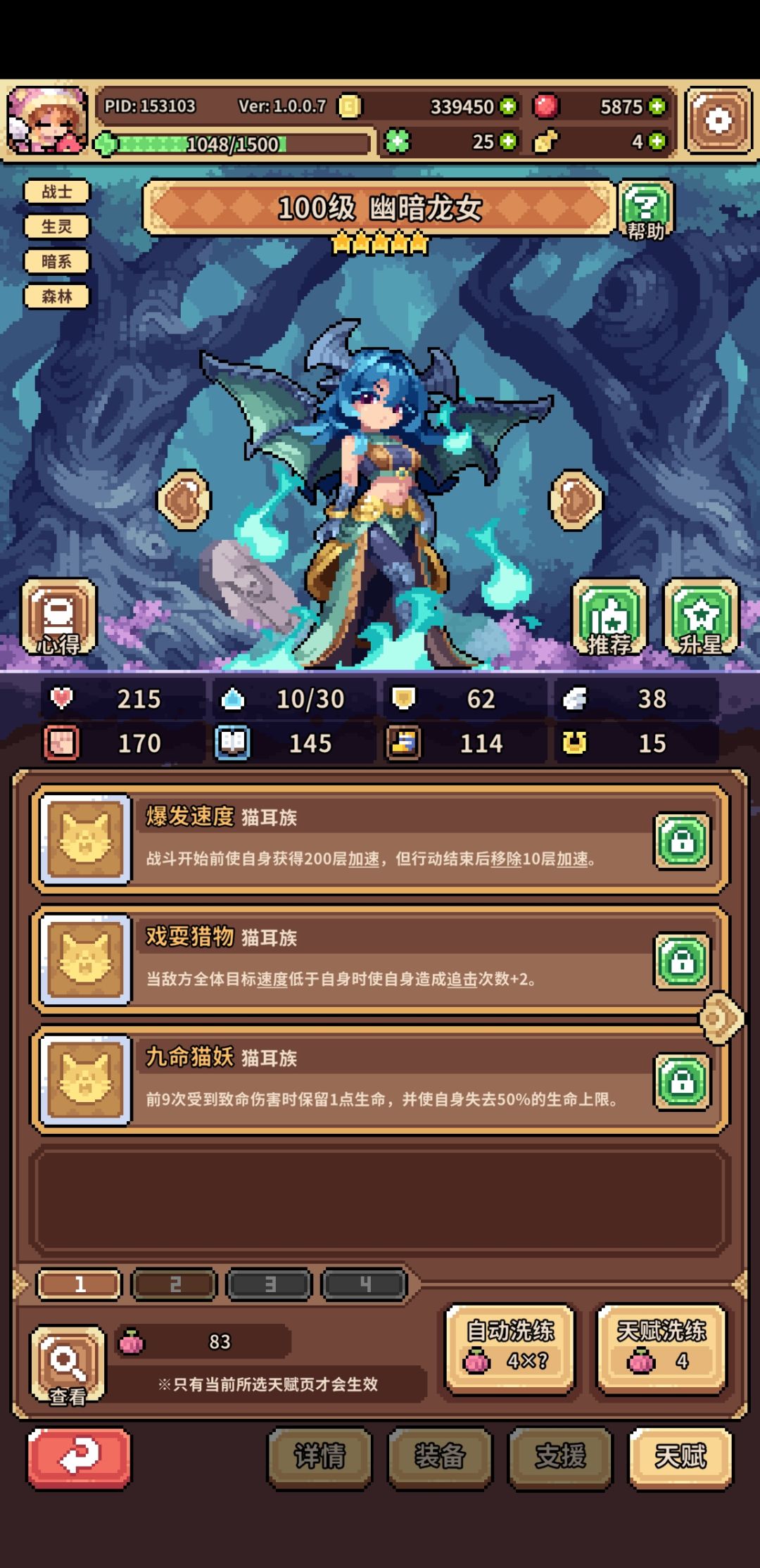 冰邪交作业 6