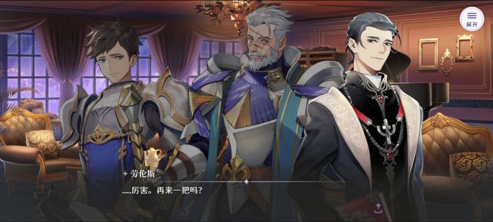 牧师和士兵竟在做这种事情……黛黛为您播报截图