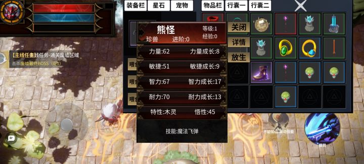 游戏刚玩。很不错截图