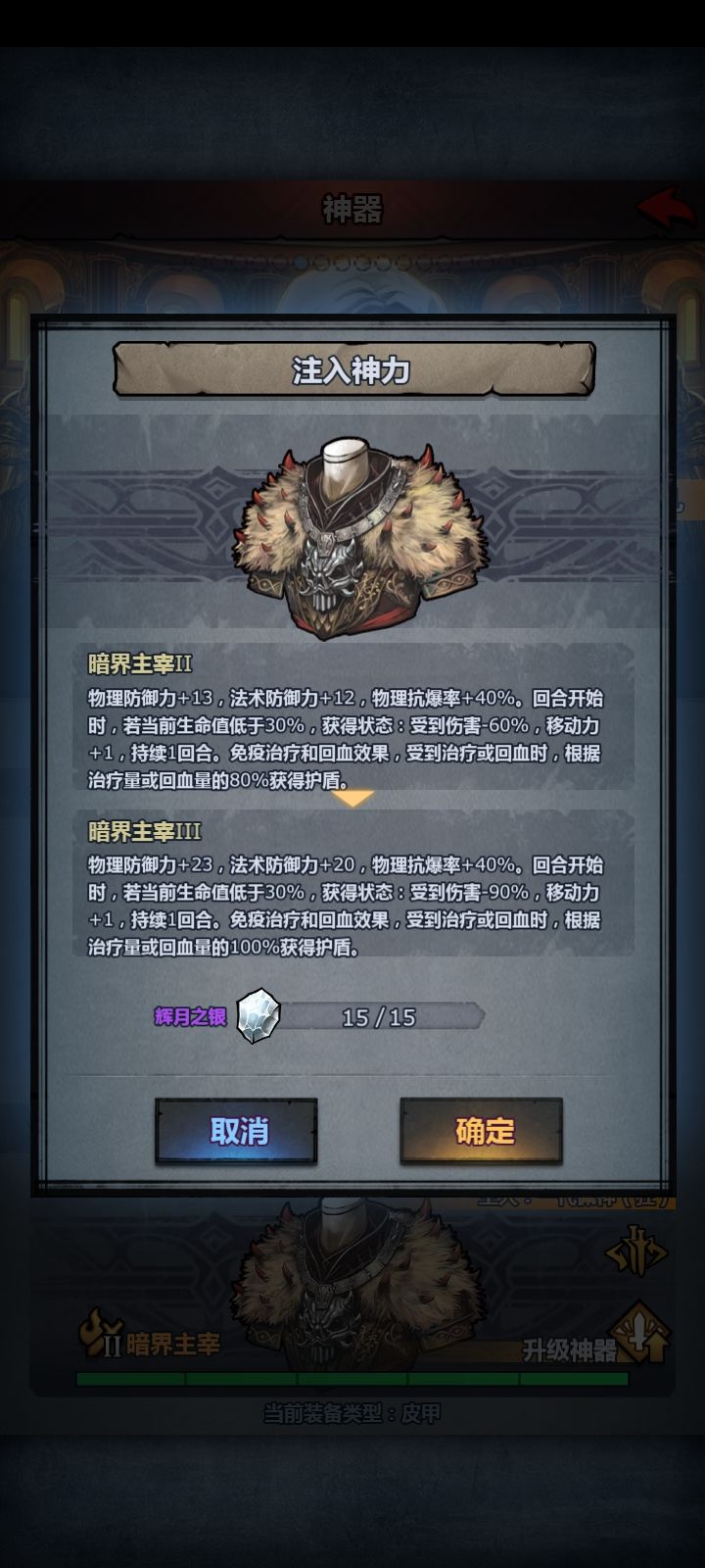 ☝🤓来个老登教我做事截图
