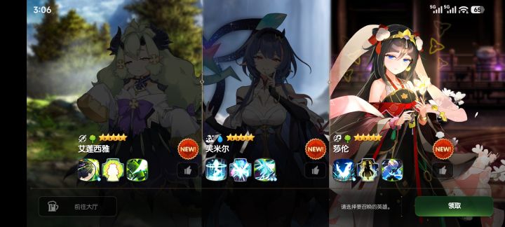 劳烦大神截图