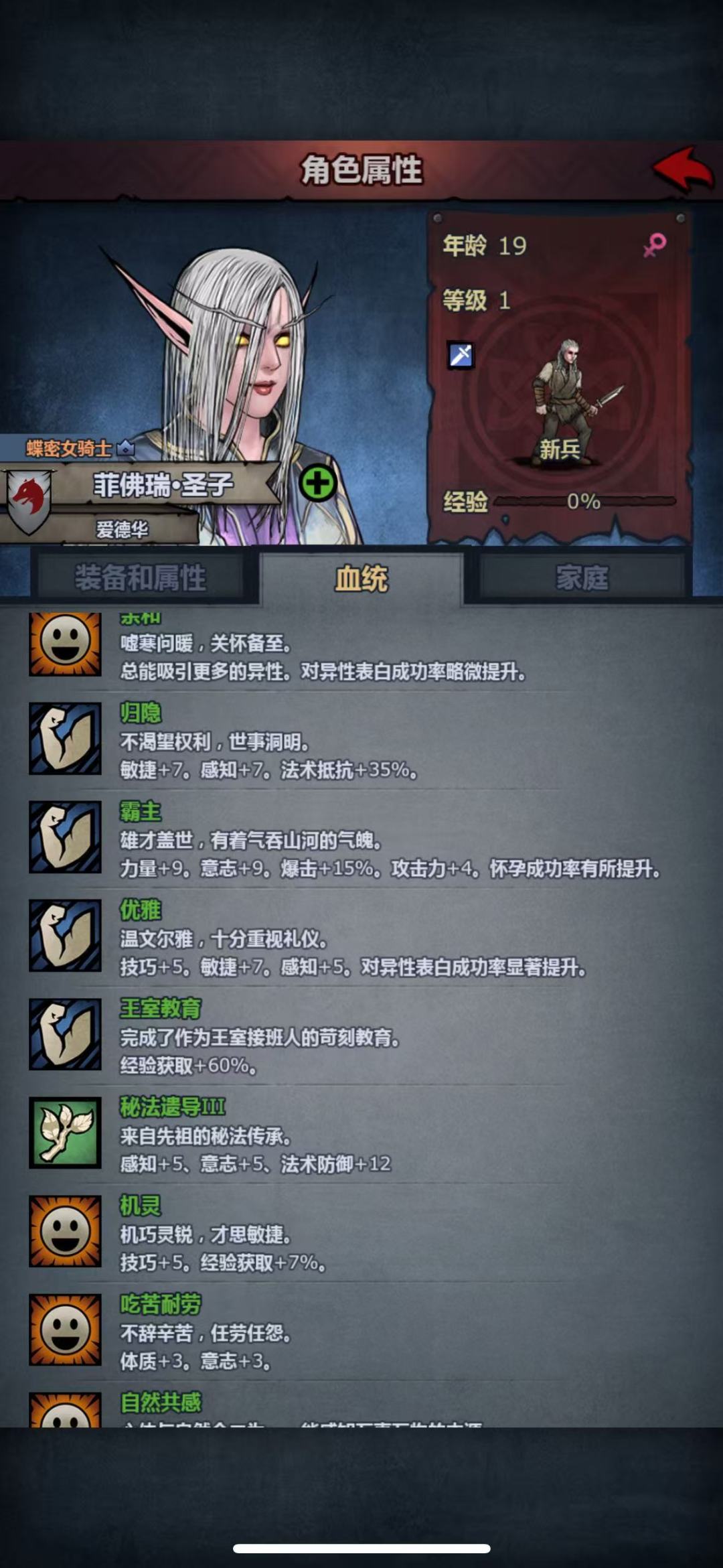 这俩哪个好啊? 4